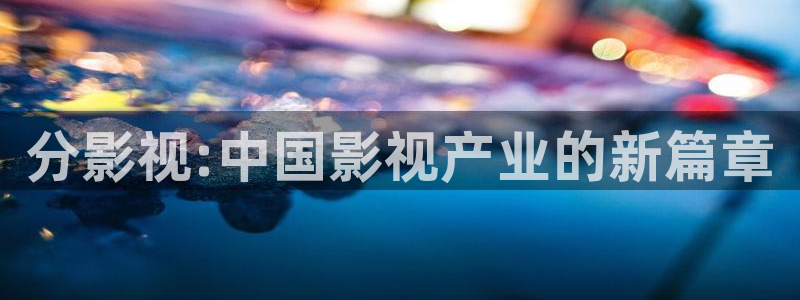 人人干人人射视频在线